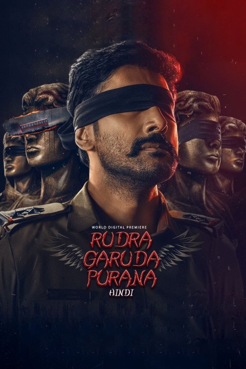 Rudra Garuda Purana